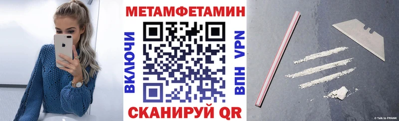 Amphetamine 98%  KRAKEN ссылка  Чулым  как найти наркотики 