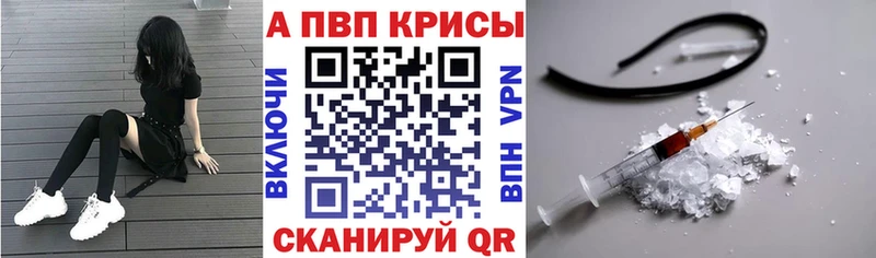 Alpha PVP мука  Чулым 