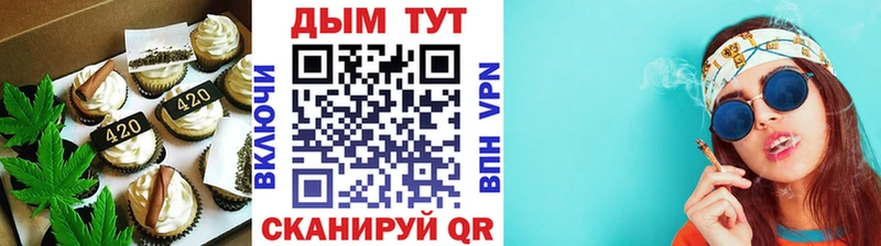 omg как зайти  Чулым  Cannafood марихуана  что такое наркотик 