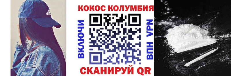 продажа наркотиков  Чулым  hydra ТОР  Кокаин VHQ 