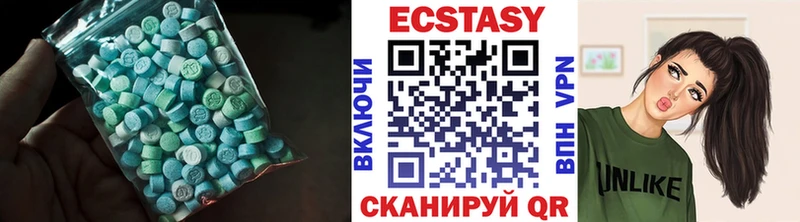 darknet клад Чулым ЭКСТАЗИ круглые