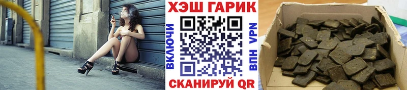 наркошоп  кракен ссылки  ГАШИШ хэш  Чулым 