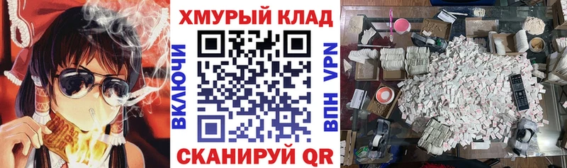 Героин хмурый  mega сайт  Чулым 
