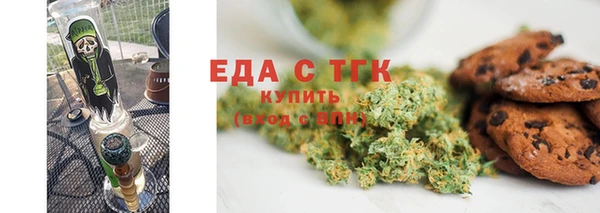 мефедрон Абдулино