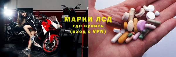 МДМА Новокубанск