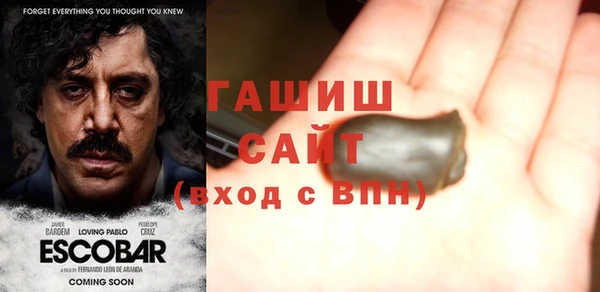 мяу мяу кристалл Абинск