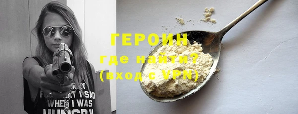 мефедрон Абдулино