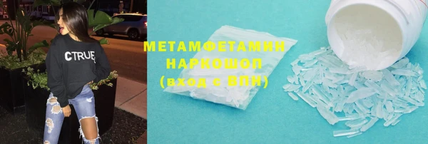 мяу мяу кристалл Абинск