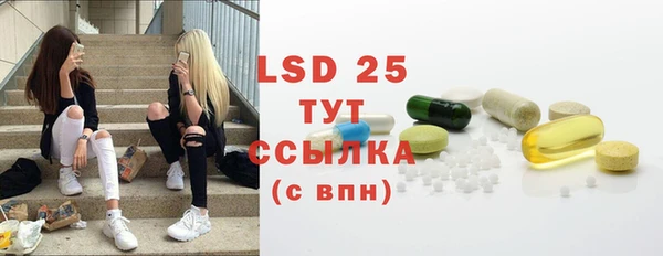 мяу мяу кристалл Абинск