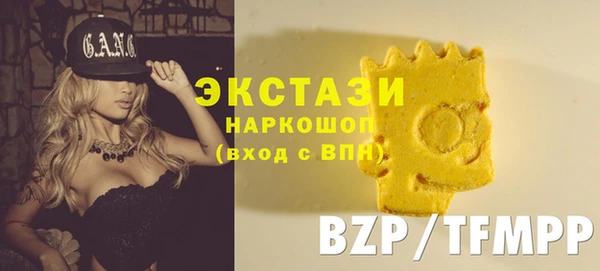 mix Абаза
