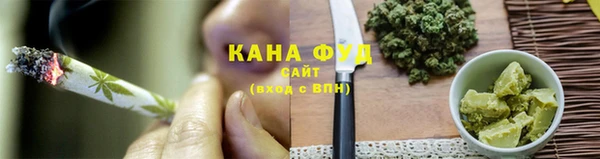 мяу мяу кристалл Абинск
