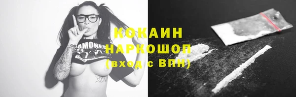 мяу мяу кристалл Абинск