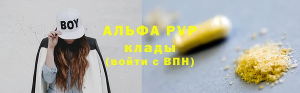 mix Абаза