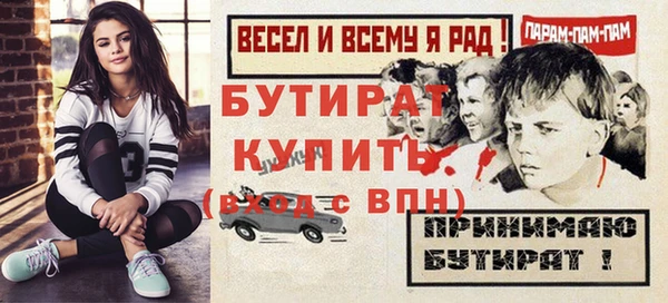 МДМА Новокубанск