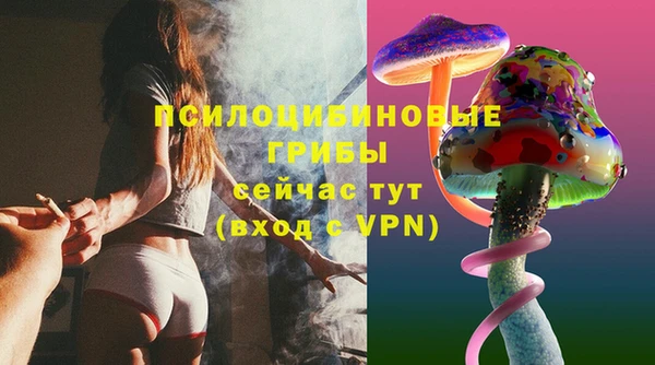 МДМА Новокубанск