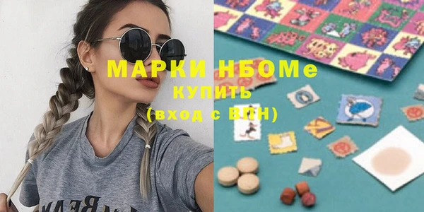 МДМА Новокубанск