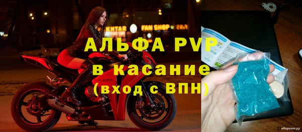 мяу мяу кристалл Абинск