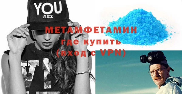 мефедрон Абдулино