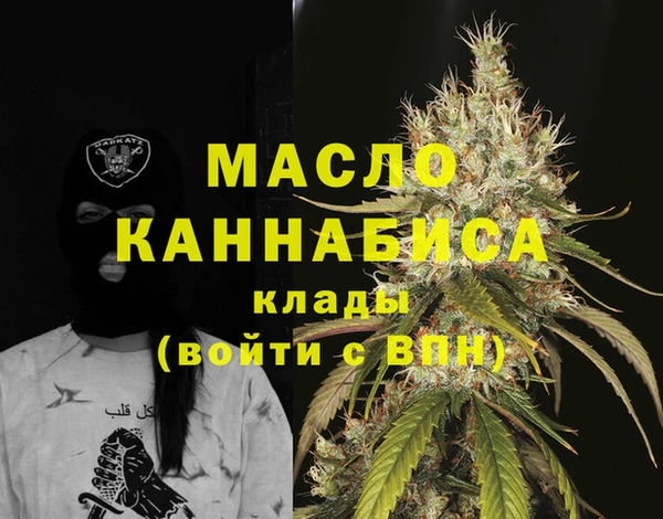 мефедрон Абдулино