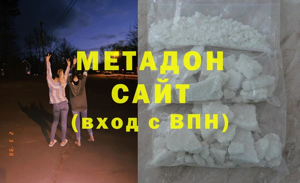 мефедрон Абдулино