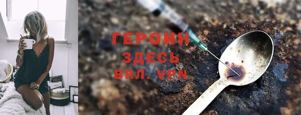 мефедрон Абдулино