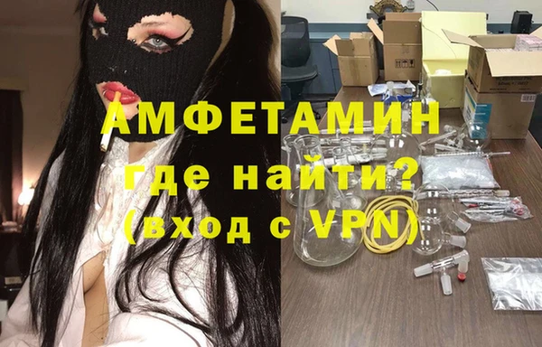 мефедрон Абдулино