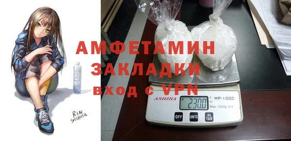 МДМА Новокубанск
