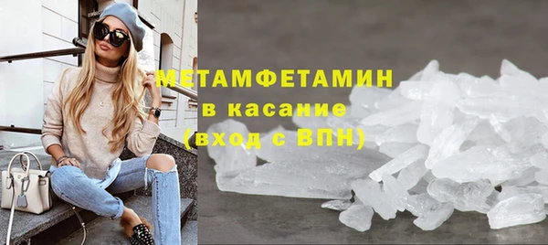 мефедрон Абдулино