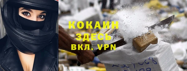 мефедрон Абдулино