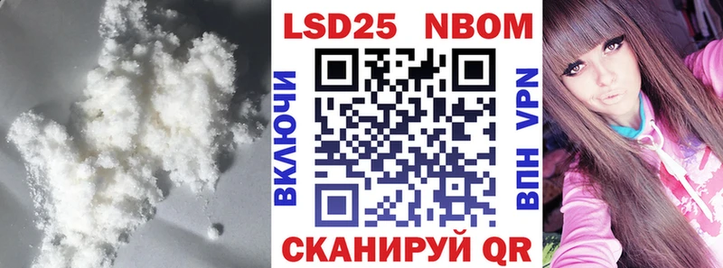 мега ссылки  Чулым  ЛСД экстази кислота 