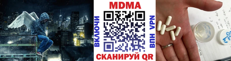 купить наркоту  ОМГ ОМГ ссылка  МДМА crystal  Чулым 