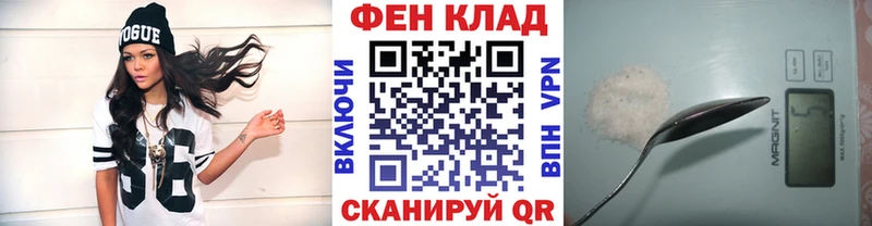 Первитин кристалл  мега ссылка  Чулым 