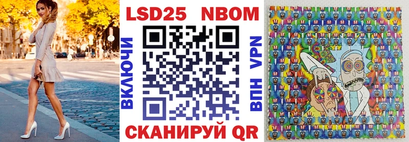 Марки N-bome 1,8мг  Чулым 