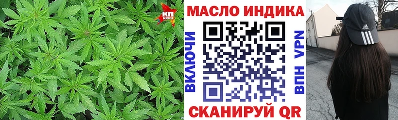 сайты даркнета Telegram  Чулым  ТГК концентрат  магазин продажи наркотиков 